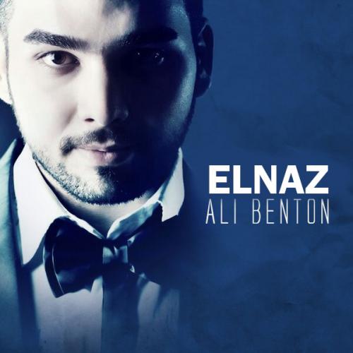 دانلود آهنگ الناز